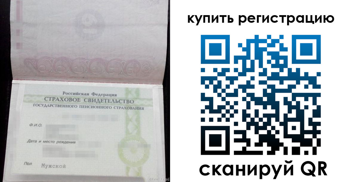 временная регистрация законно в Тамбове