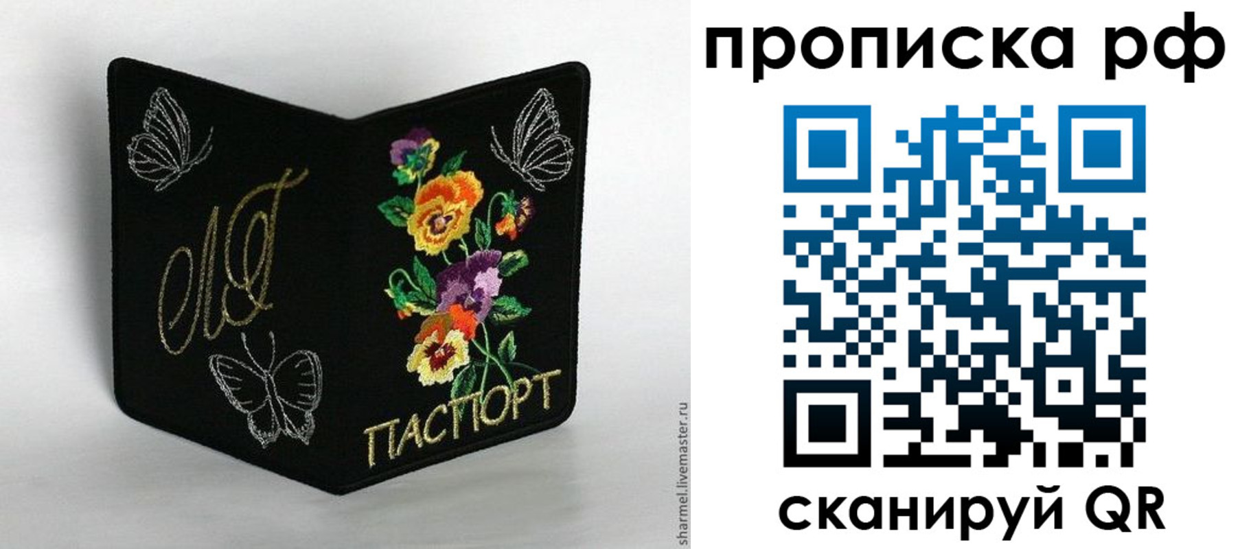 миграционный учет в Тамбове